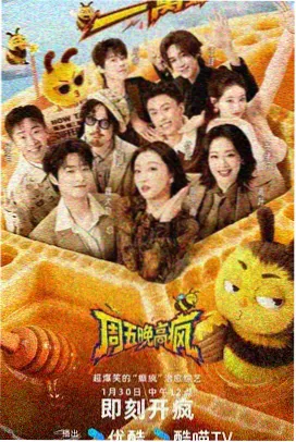 微澜·雨夜告白篇 封面